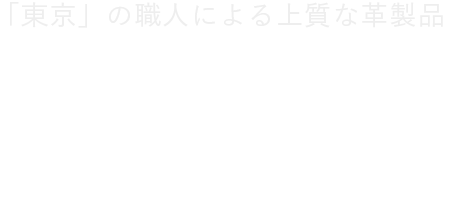 GOHNE